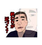 ドラゴン係長スタンプ（個別スタンプ：6）