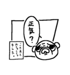 動物漫画スタンプ（個別スタンプ：1）