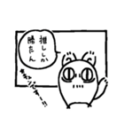 動物漫画スタンプ（個別スタンプ：7）