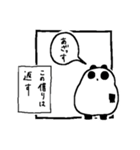 動物漫画スタンプ（個別スタンプ：13）