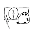 動物漫画スタンプ（個別スタンプ：14）