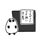 動物漫画スタンプ（個別スタンプ：23）