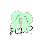 たっぷり四葉ちゃん（個別スタンプ：1）