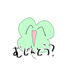 たっぷり四葉ちゃん（個別スタンプ：3）