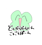 たっぷり四葉ちゃん（個別スタンプ：4）