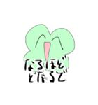 たっぷり四葉ちゃん（個別スタンプ：5）