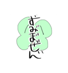 たっぷり四葉ちゃん（個別スタンプ：11）