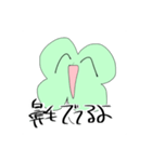 たっぷり四葉ちゃん（個別スタンプ：13）