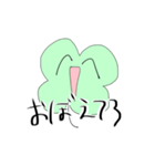 たっぷり四葉ちゃん（個別スタンプ：26）