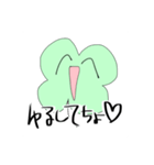 たっぷり四葉ちゃん（個別スタンプ：28）