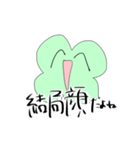 たっぷり四葉ちゃん（個別スタンプ：35）