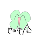 たっぷり四葉ちゃん（個別スタンプ：36）