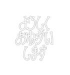 ふくだの作字 #2（個別スタンプ：1）