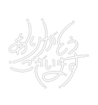 ふくだの作字 #2（個別スタンプ：2）