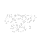 ふくだの作字 #2（個別スタンプ：27）