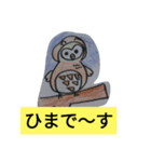 フクロウたちのかわいいスタンプ（個別スタンプ：2）
