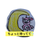 フクロウたちのかわいいスタンプ（個別スタンプ：4）