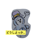 フクロウたちのかわいいスタンプ（個別スタンプ：8）