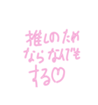 量産型オタクのスタンプ（個別スタンプ：2）