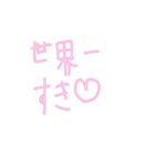 量産型オタクのスタンプ（個別スタンプ：3）