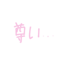 量産型オタクのスタンプ（個別スタンプ：5）