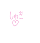 量産型オタクのスタンプ（個別スタンプ：7）