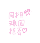 量産型オタクのスタンプ（個別スタンプ：11）