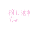 量産型オタクのスタンプ（個別スタンプ：13）