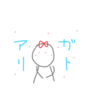 ゆる棒娘❷（個別スタンプ：6）