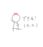 ゆる棒娘❷（個別スタンプ：10）