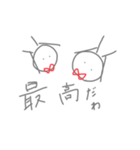 ゆる棒娘❷（個別スタンプ：13）