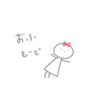 ゆる棒娘❷（個別スタンプ：16）