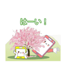 花とスマちゃん（個別スタンプ：1）