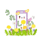 花とスマちゃん（個別スタンプ：4）