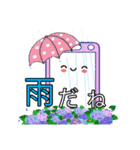 花とスマちゃん（個別スタンプ：6）