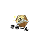 みつき〜とゴルゴン（個別スタンプ：6）