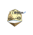 みつき〜とゴルゴン（個別スタンプ：12）