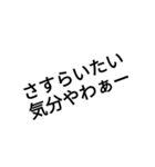「さ」から始まるよく使う言葉スタンプ（個別スタンプ：1）
