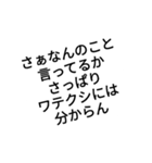 「さ」から始まるよく使う言葉スタンプ（個別スタンプ：2）