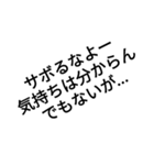 「さ」から始まるよく使う言葉スタンプ（個別スタンプ：3）