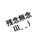 「さ」から始まるよく使う言葉スタンプ（個別スタンプ：4）