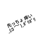 「さ」から始まるよく使う言葉スタンプ（個別スタンプ：6）