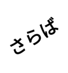 「さ」から始まるよく使う言葉スタンプ（個別スタンプ：8）