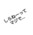 「し」から始まるよく使う言葉スタンプ（個別スタンプ：1）