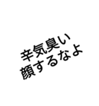 「し」から始まるよく使う言葉スタンプ（個別スタンプ：2）