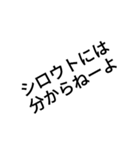 「し」から始まるよく使う言葉スタンプ（個別スタンプ：4）