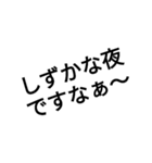 「し」から始まるよく使う言葉スタンプ（個別スタンプ：5）