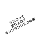 「し」から始まるよく使う言葉スタンプ（個別スタンプ：7）