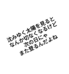 「し」から始まるよく使う言葉スタンプ（個別スタンプ：8）