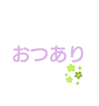 短めの言葉集（個別スタンプ：19）